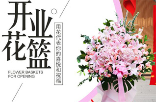 贵州贵阳云岩区金关社区服务中心金关社区花篮配送