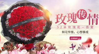 贵州贵阳云岩区金关社区服务中心金关社区鲜花速递